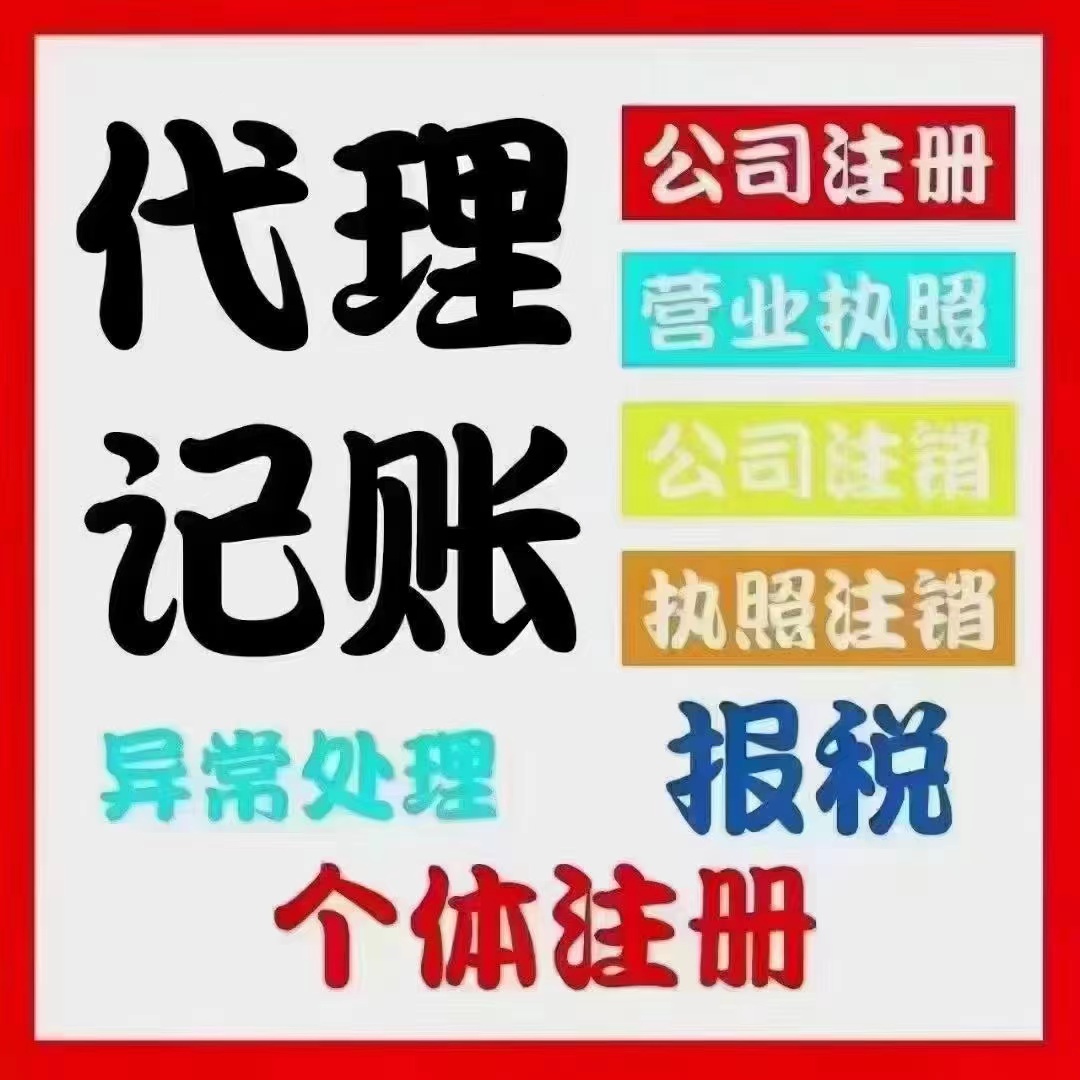 商洛真的没想到个体户报税这么简单！快来一起看看个体户如何报税吧！