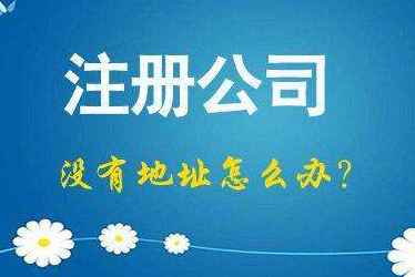 商洛2024年企业最新政策社保可以一次性补缴吗！