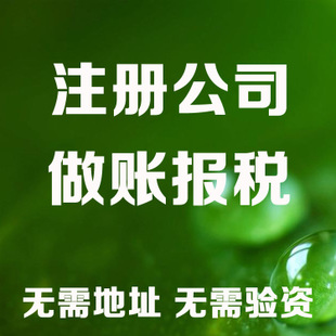 商洛老板开公司这些数据一定要熟记！