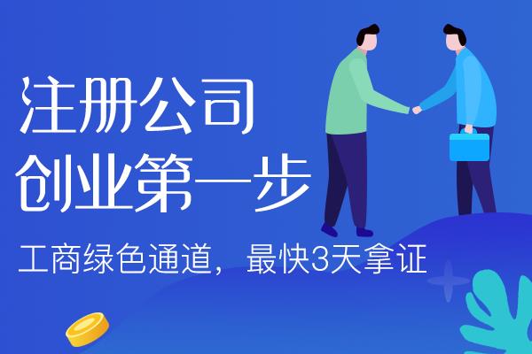 商洛开公司前的基础认知！